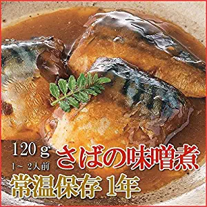 Japanese Side Dishes Boiled Atlantic Mackerel Fish in Miso (Saba Misoni) 120g X 3 Retort-pouch Packs(precooked Foods / Emergency Foods)