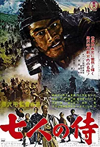 Seven Samurai POSTER Movie (27 x 40 Inches - 69cm x 102cm) (1954) (Japanese Style C)